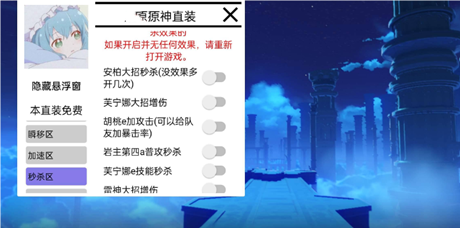 蛋仔派对蜜饯辅助科技-蛋仔派对国服防封绘制蜜饯插件